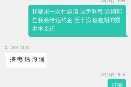 义县企业清欠服务
