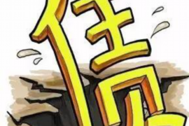 义县讨债公司成功追回初中同学借款40万成功案例